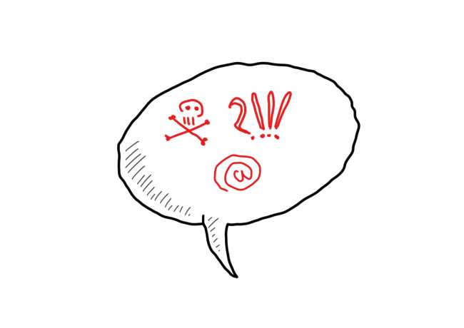 Los prejuicios en la música